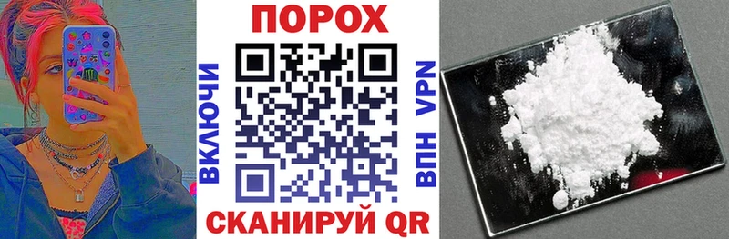 АМФЕТАМИН 98% Малаховка