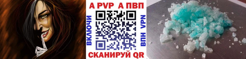 где купить наркоту Малаховка А ПВП Crystall