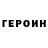 Кетамин ketamine Alex Kochurov