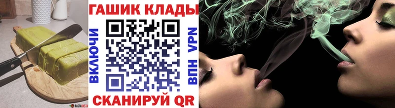 Еда ТГК конопля кракен вход Малаховка