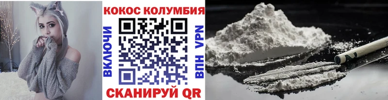 mega ССЫЛКА  Малаховка  Кокаин 99% 
