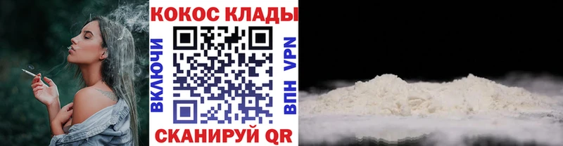 Cocaine FishScale Малаховка
