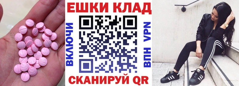 ОМГ ОМГ ссылки  Малаховка  Экстази Cube 