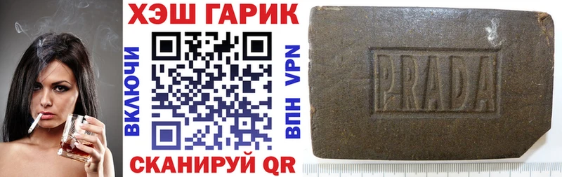 где купить   Малаховка  ГАШ Premium 