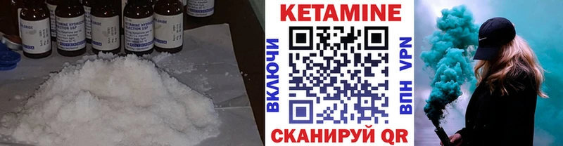 Кетамин VHQ  наркота  Малаховка 