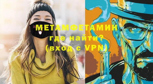 сатива Семилуки