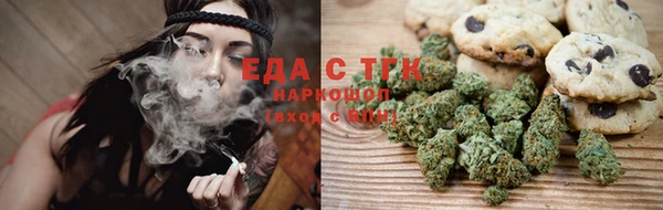 Альфа ПВП Богородск