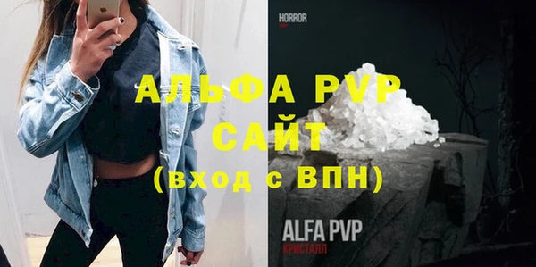 Альфа ПВП Богородицк