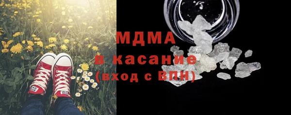 Альфа ПВП Богородск