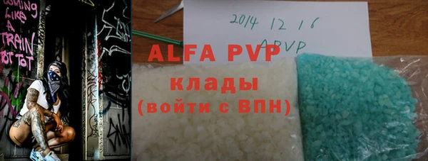Альфа ПВП Богородск