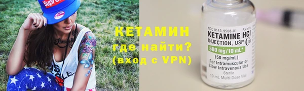 Альфа ПВП Богородск