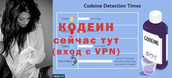 Альфа ПВП Богородск