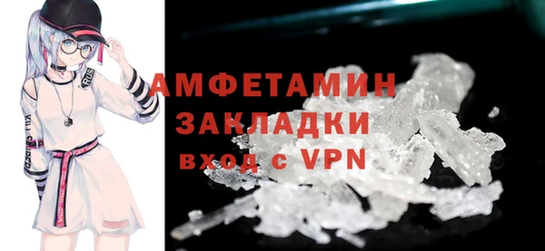 Альфа ПВП Богородицк