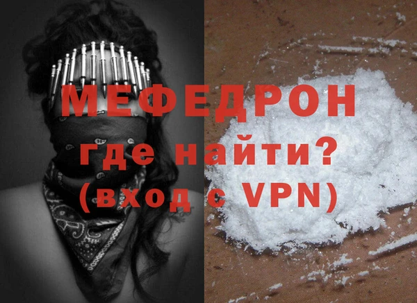 Альфа ПВП Богородицк