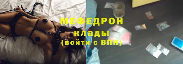 Альфа ПВП Богородицк