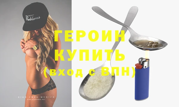 Альфа ПВП Богородицк