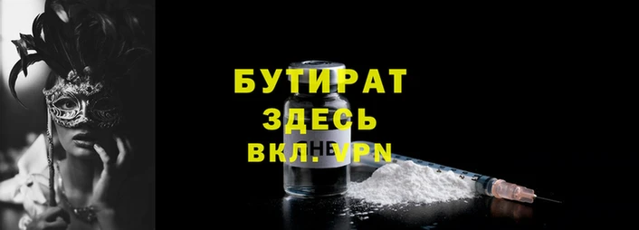 Альфа ПВП Богородск