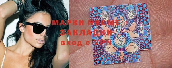 Альфа ПВП Богородицк