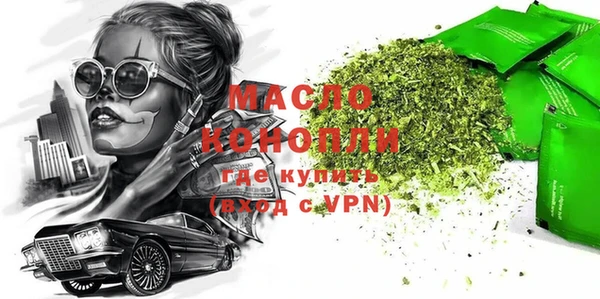 прущие крисы Богданович