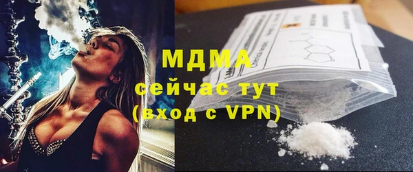 прущие крисы Богданович