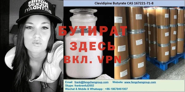 сатива Семилуки