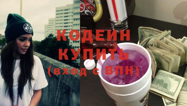 Альфа ПВП Богородицк