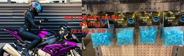 Альфа ПВП Богородицк