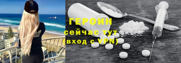 Альфа ПВП Богородск
