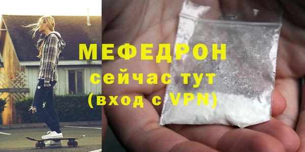 прущие крисы Богданович