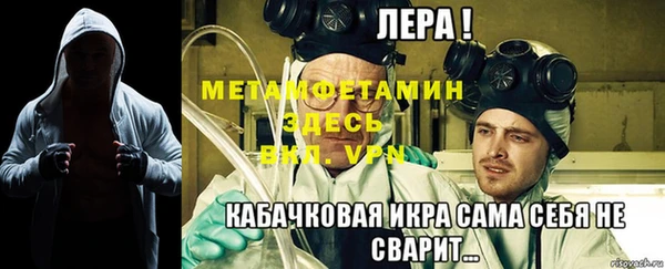 Альфа ПВП Богородицк