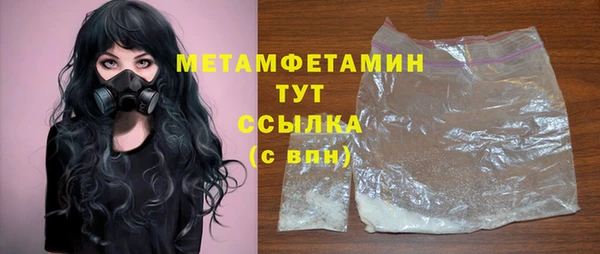 Альфа ПВП Богородицк