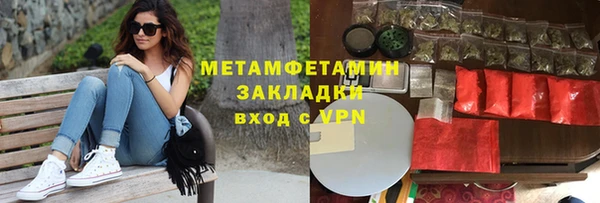 Альфа ПВП Богородск