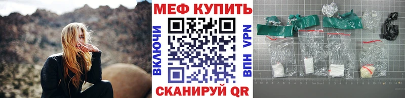 Мефедрон мяу мяу  Малаховка 