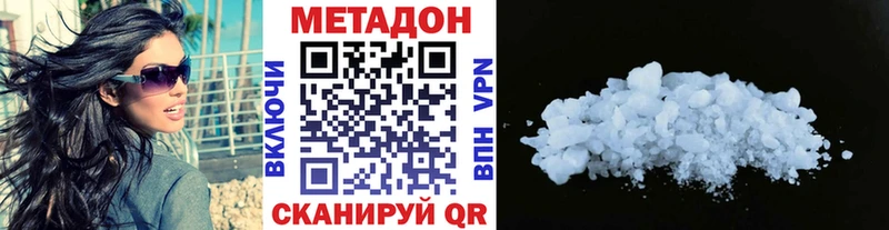 shop телеграм наркошоп Малаховка МЕТАДОН VHQ
