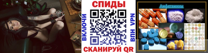 мега ТОР  Малаховка  МЕТАМФЕТАМИН Methamphetamine 