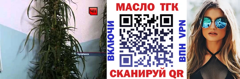 Дистиллят ТГК Wax  как найти   Малаховка 